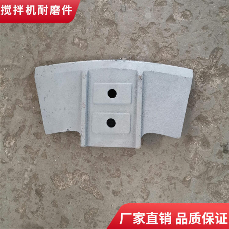 德陽(yáng)祥龍攪拌機(jī)葉片中葉片刮刀1500型攪拌襯板門(mén)襯板攪拌臂