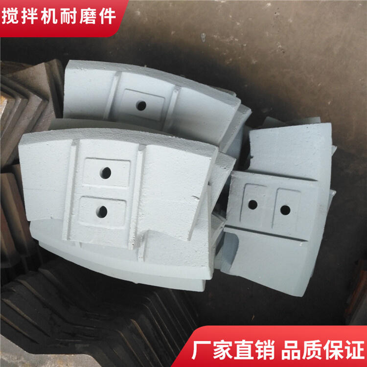 德陽(yáng)祥龍攪拌機(jī)葉片邊葉片1方側(cè)攪拌臂攪拌機(jī)襯板耐磨配件廠家