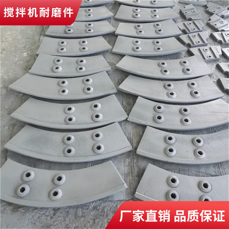 仕高瑪三一重工中聯(lián)重科攪拌機(jī)葉片4000型攪拌襯板端襯板攪拌臂配件