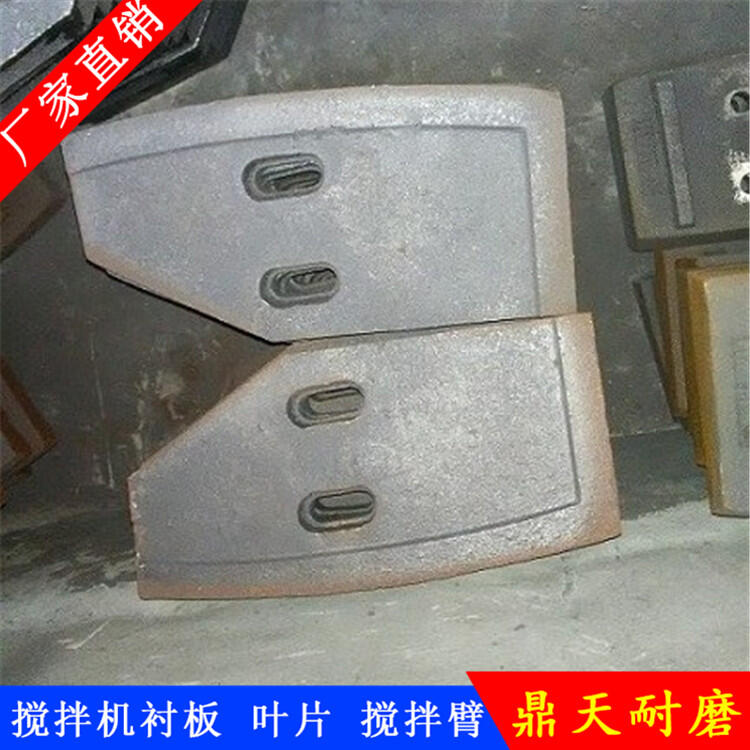 鄭州長(zhǎng)城鑫宇昌利攪拌機(jī)葉片1.5方攪拌襯板側(cè)葉片攪拌臂全套配件