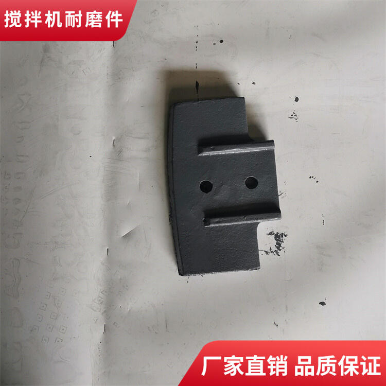 山東鑫路通攪拌機葉片1000型攪拌襯板中葉片側攪拌臂配件