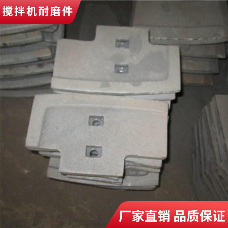 山東鑫路通攪拌機葉片60站攪拌襯板攪拌臂刮刀配件廠(chǎng)家
