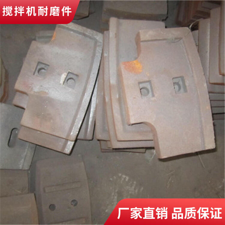山東鑫路通攪拌機葉片1.5方耐磨攪拌襯板側刮刀攪拌臂配件