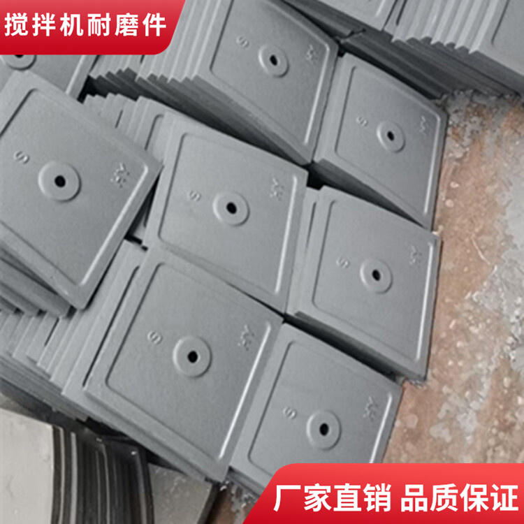 山東路通攪拌機襯板1.5方攪拌葉片中葉片側攪拌臂耐磨件廠(chǎng)家