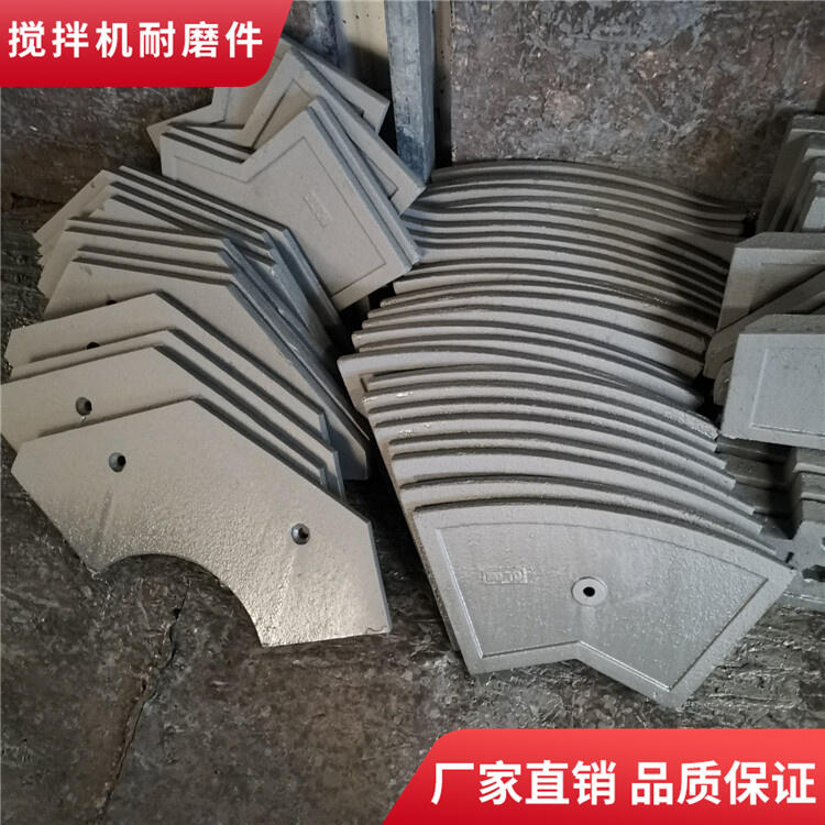 諾通攪拌機葉片1000型耐磨攪拌襯板中拌葉攪拌臂配件廠(chǎng)家