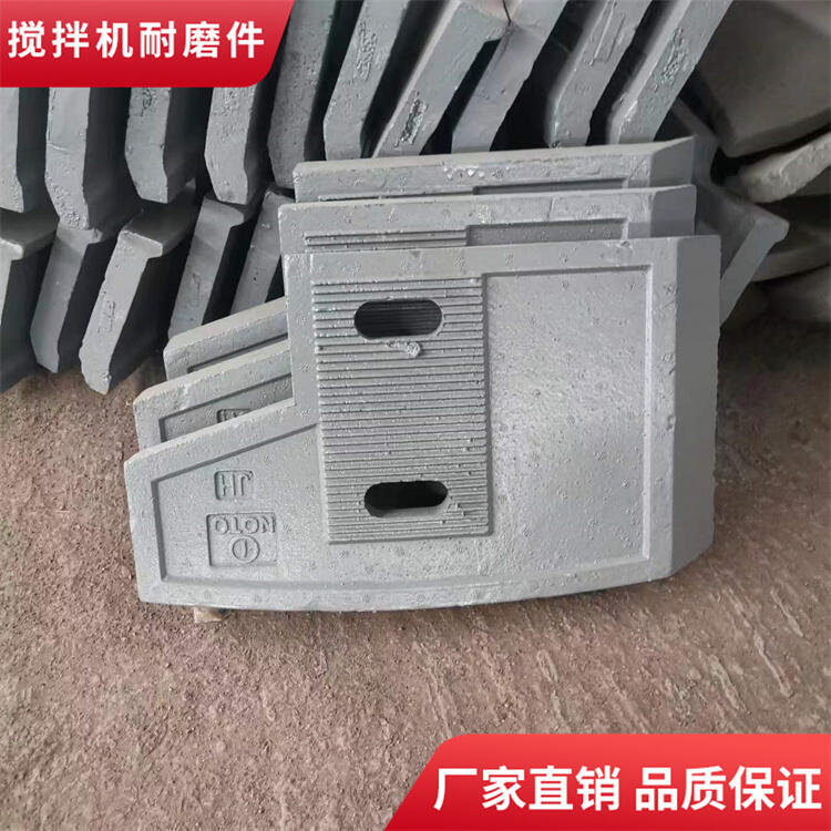 諾通攪拌機葉片3方耐磨攪拌襯板側攪拌臂弧襯板刮板配件廠(chǎng)家