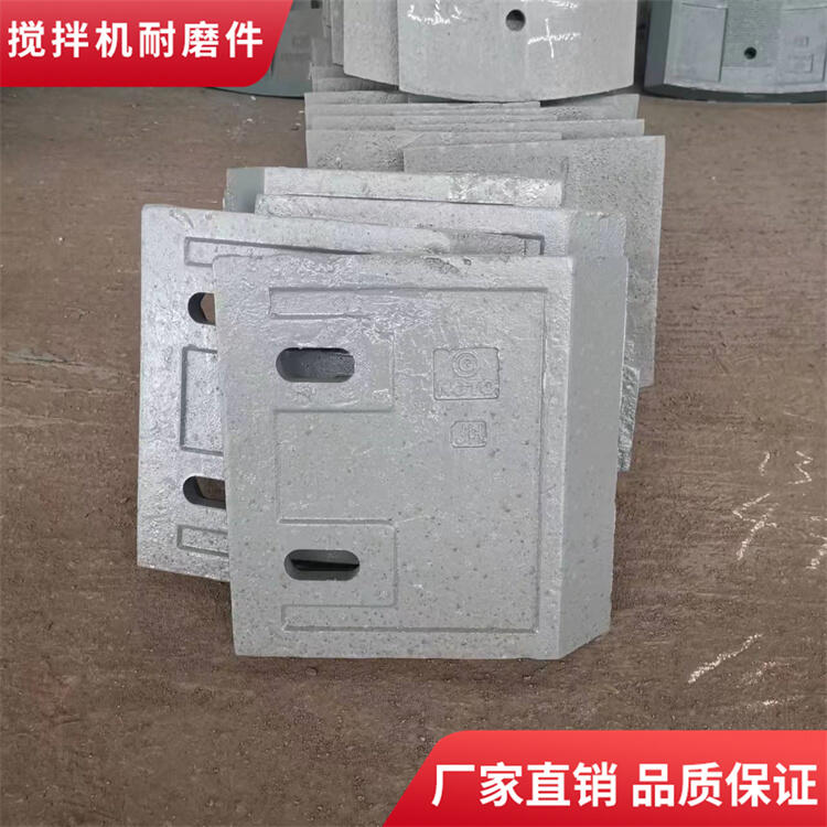 諾通攪拌機襯板1方耐磨攪拌葉片口襯板攪拌臂配件廠(chǎng)家