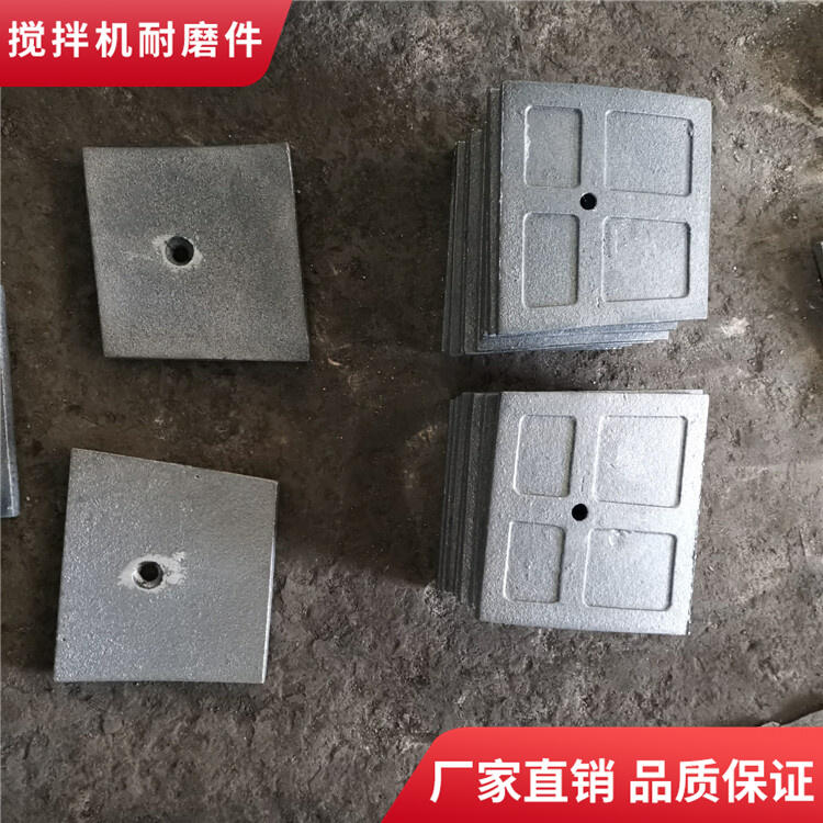 諾通攪拌機襯板2方攪拌葉片中葉片側攪拌臂邊葉片配件廠(chǎng)家