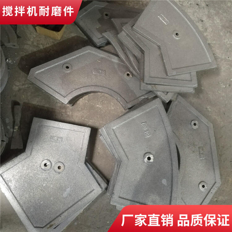諾通攪拌機襯板3方攪拌葉片側攪拌臂梯形襯板優(yōu)質(zhì)耐磨件
