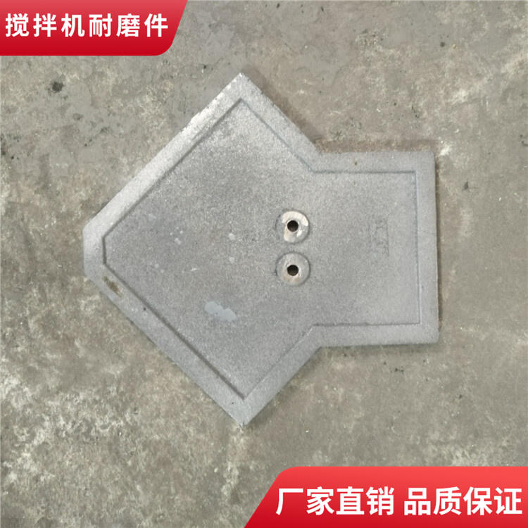 諾通攪拌機襯板4000型攪拌葉片中葉片側攪拌臂口襯配件廠(chǎng)家