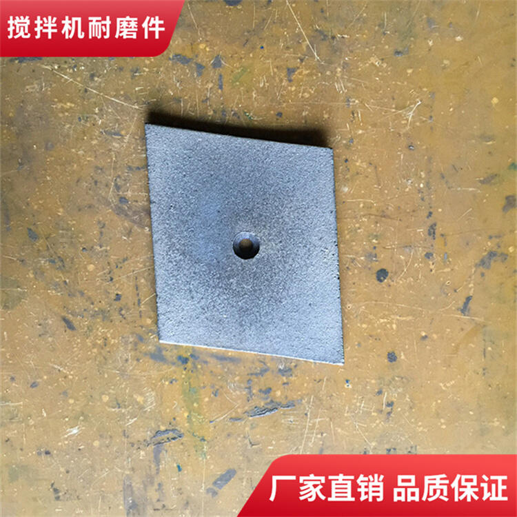 阜新和美攪拌機葉片1500型耐磨攪拌襯板中拌葉端襯側攪拌臂