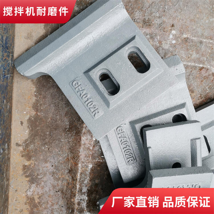 阜新和美攪拌機襯板3方攪拌葉片側葉片弧襯板攪拌臂配件廠(chǎng)家