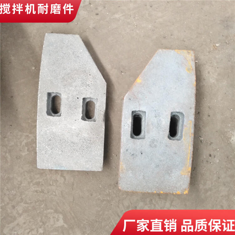 福建泉工攪拌機葉片750型耐磨攪拌襯板弧襯中拌葉攪拌臂配件廠(chǎng)家