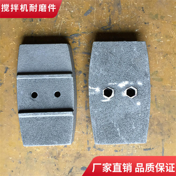 韶關(guān)新宇攪拌機葉片1500型左側葉攪拌襯板口襯板攪拌臂耐磨件
