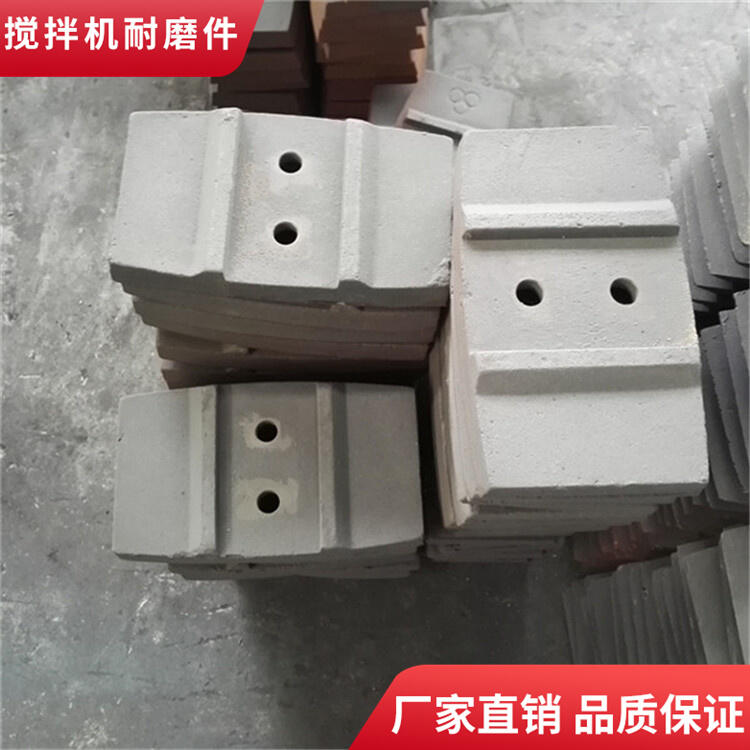 韶關(guān)新宇攪拌機葉片1.5方耐磨攪拌襯板側襯板中拌葉攪拌臂