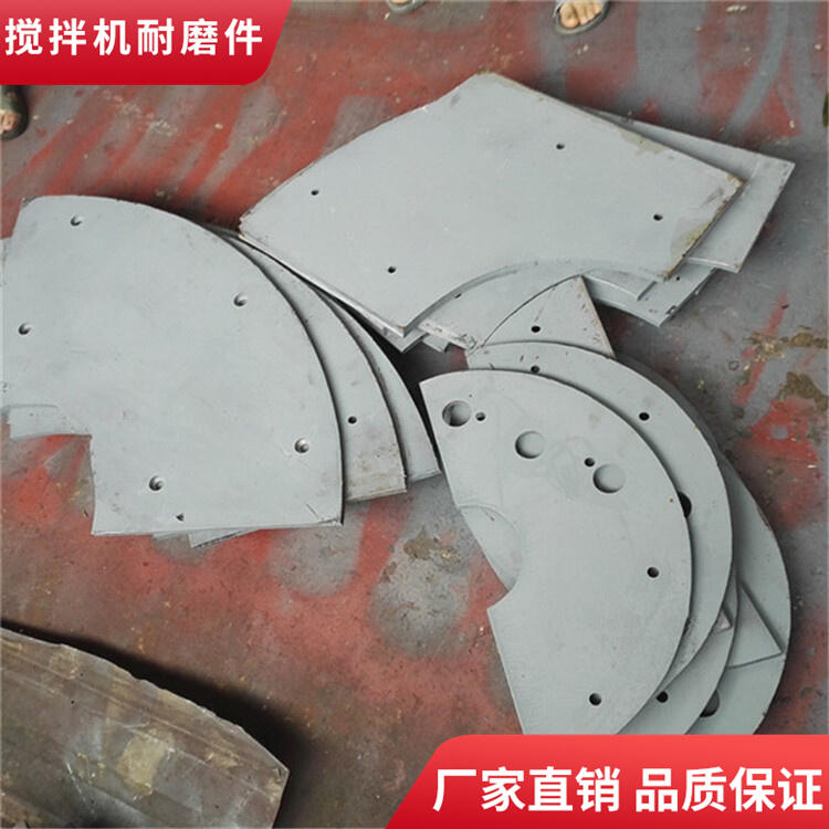韶關(guān)新宇攪拌機襯板1.5方門(mén)襯板攪拌葉片刮刀端襯攪拌臂