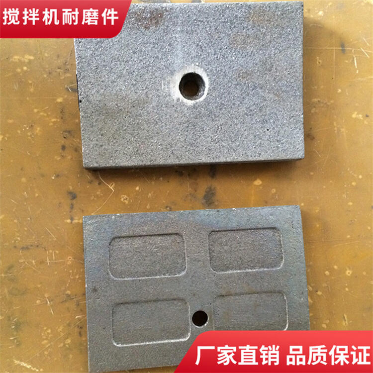 韶關(guān)正業(yè)攪拌機襯板180站攪拌葉片側葉片底襯板攪拌臂