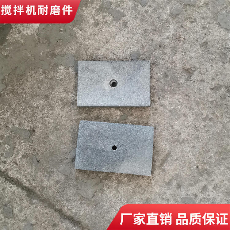 韶關(guān)正業(yè)攪拌機襯板2方攪拌葉片側葉片口襯板攪拌臂配件廠(chǎng)家