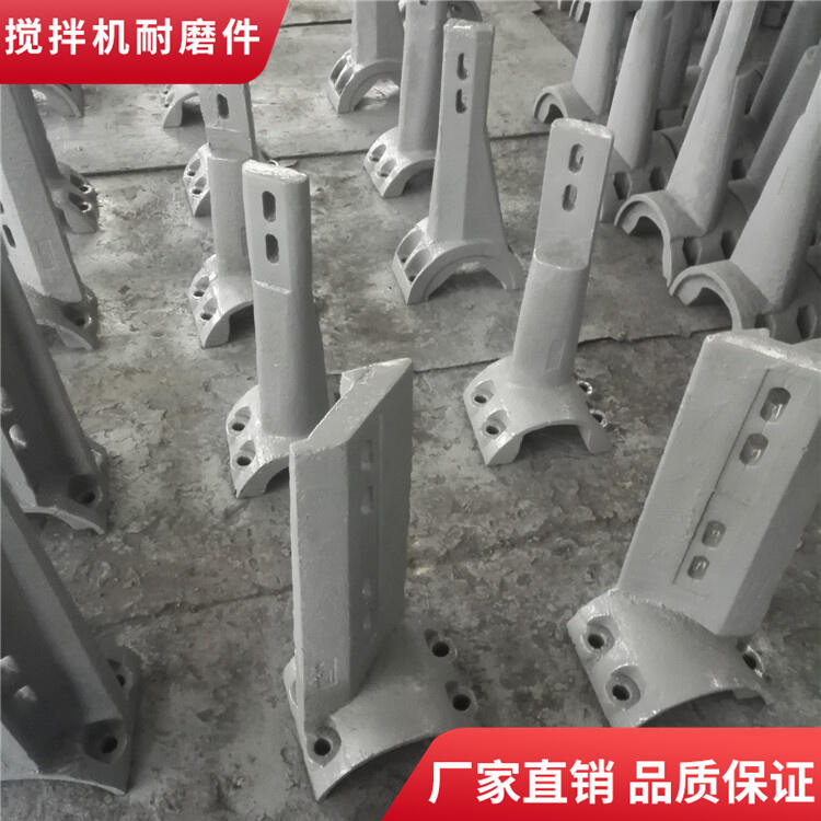 韶關(guān)正業(yè)攪拌機配件3方耐磨攪拌葉片刮刀攪拌襯板側襯板攪拌臂