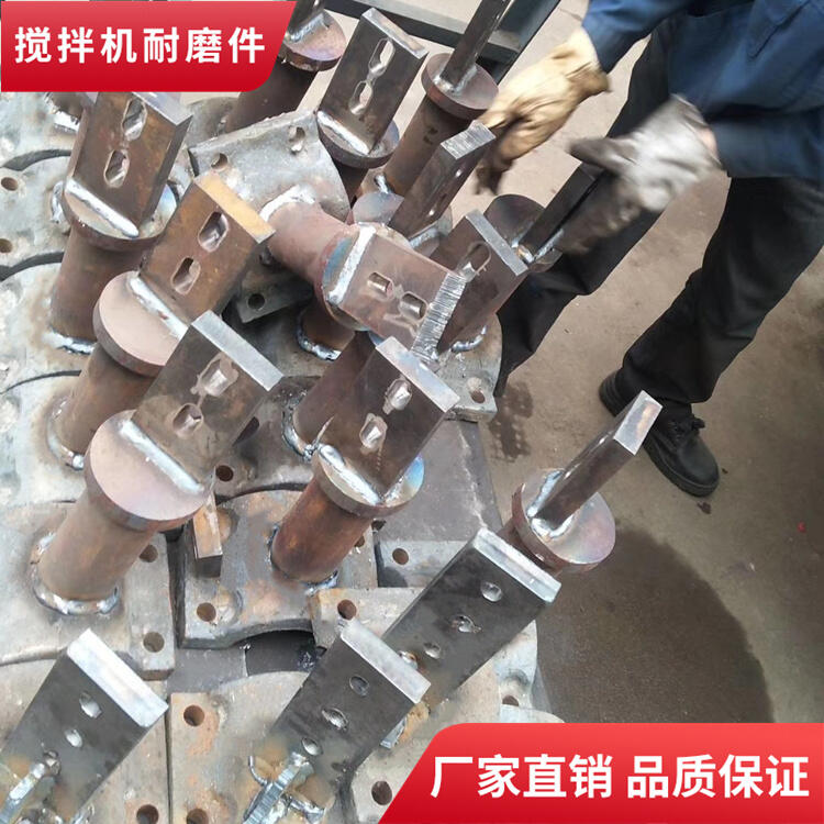 佛宇攪拌機配件750型攪拌葉片側葉刮刀攪拌襯板門(mén)弧攪拌臂
