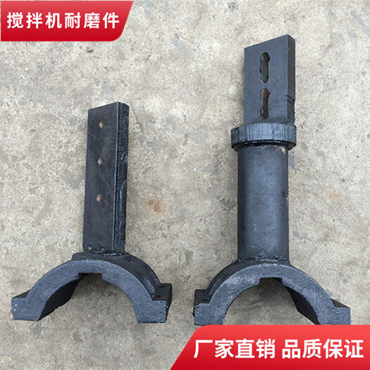 佛宇攪拌機襯板750型弧襯板攪拌葉片邊葉攪拌臂配件廠(chǎng)家