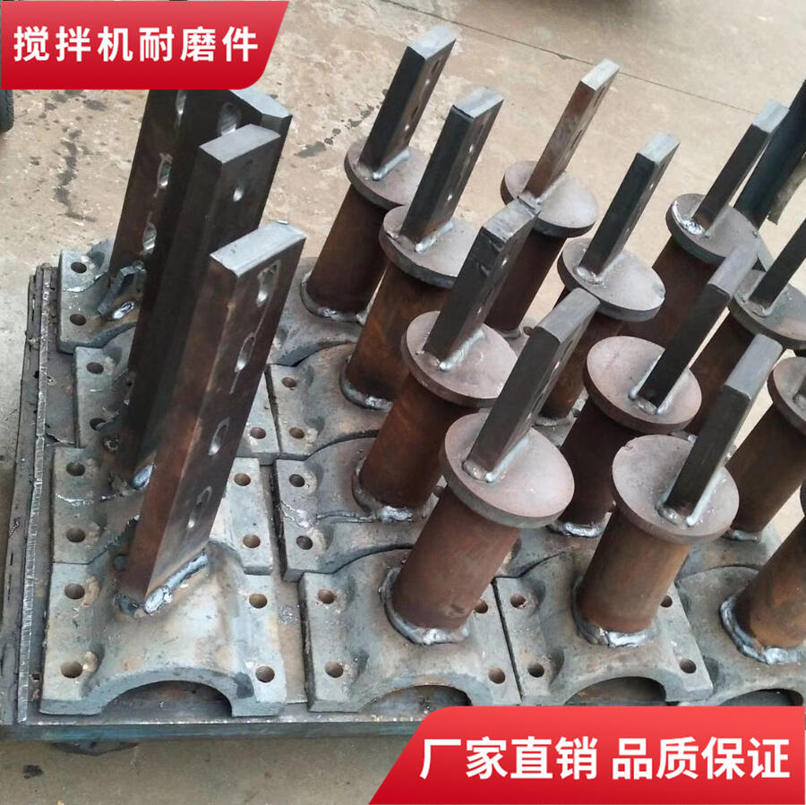 佛宇攪拌機襯板1方口襯板攪拌葉片側葉攪拌臂配件廠(chǎng)家
