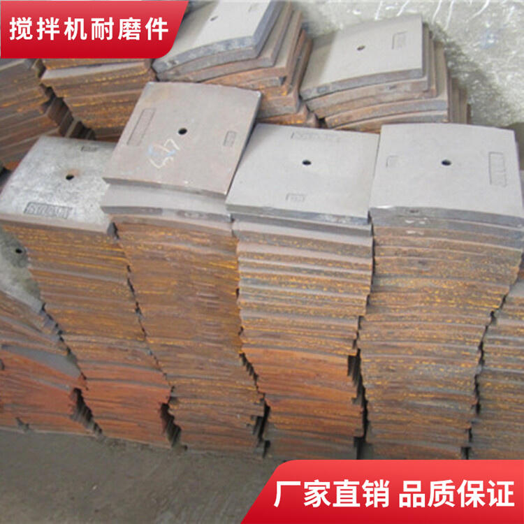 佛宇攪拌機襯板90站弧襯板攪拌葉片中拌葉攪拌臂配件廠(chǎng)家