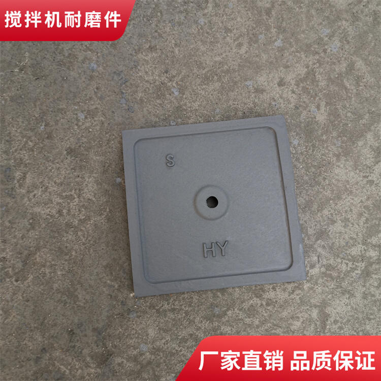 佛宇攪拌機襯板3000型口襯端襯攪拌葉片側葉攪拌臂配件廠(chǎng)家
