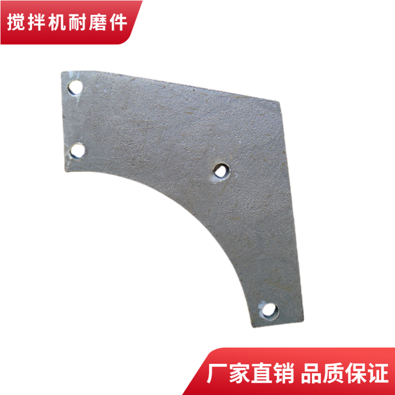 ACP2000型瀝青攪拌機拌缸葉片襯板攪拌臂廠(chǎng)家直銷(xiāo)