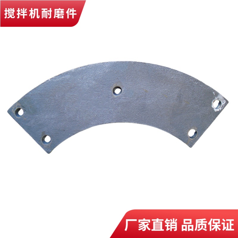 ACP3000型瀝青拌合站攪拌葉片襯板攪拌臂廠(chǎng)家直供