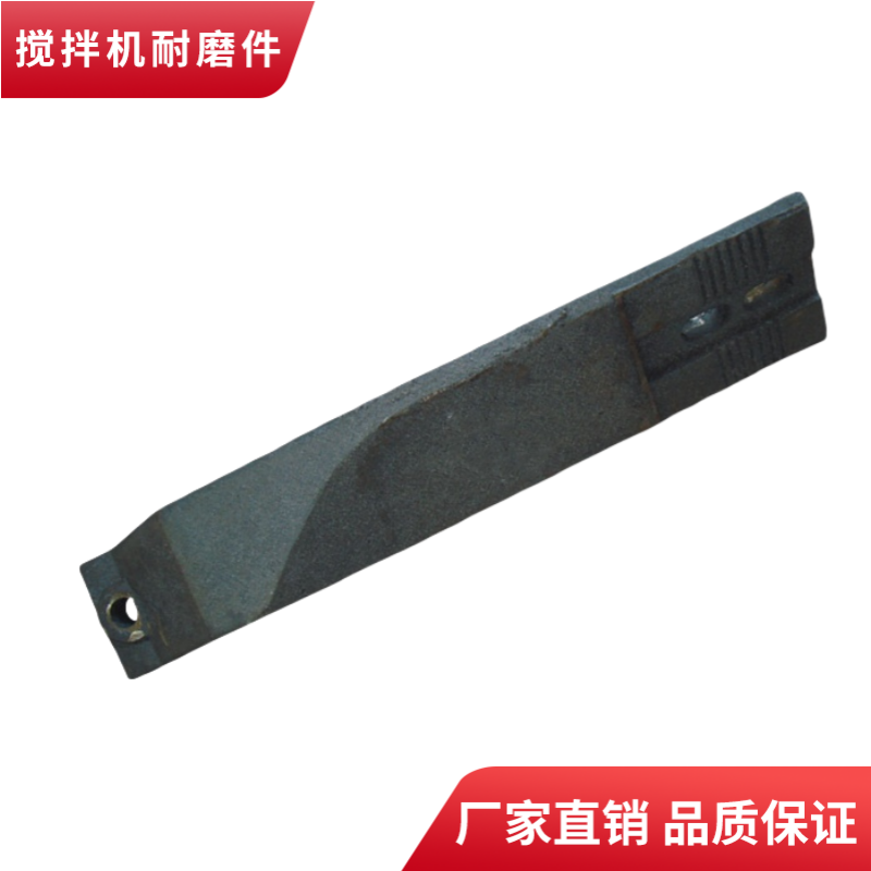 ACP4000型翻料板攪拌葉片耐磨襯板攪拌臂廠(chǎng)家直銷(xiāo)