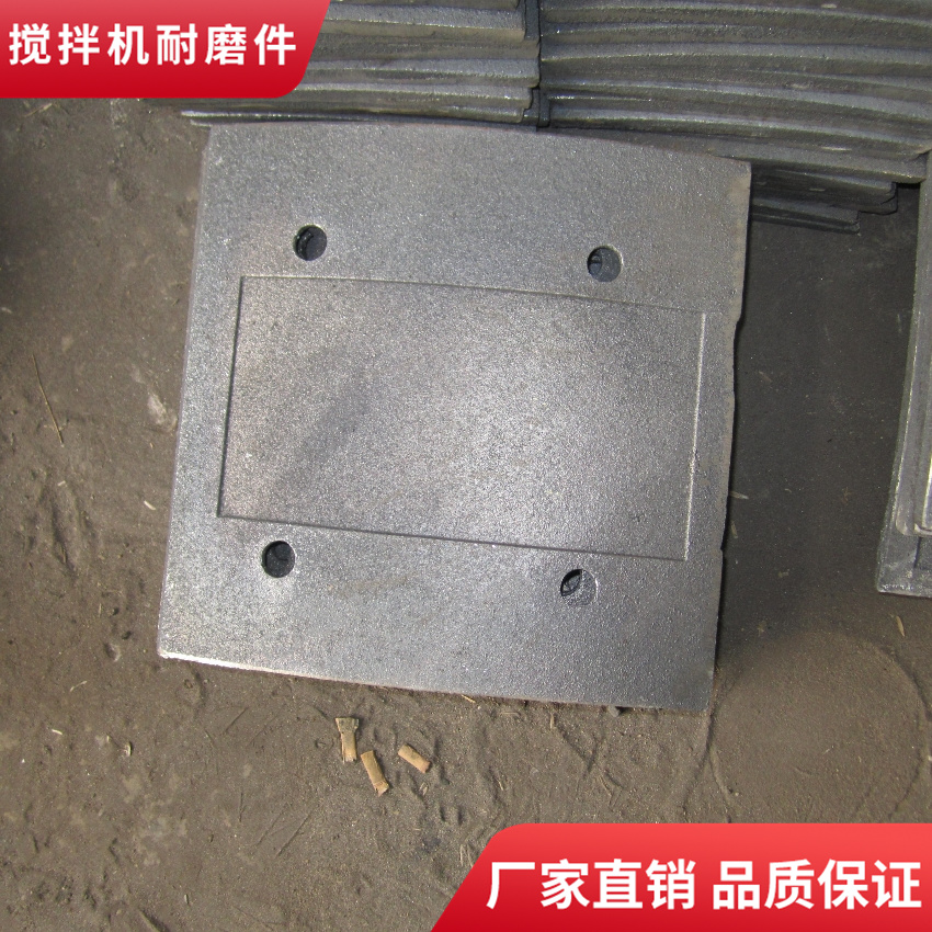 日工瀝青攪拌機2000型門(mén)襯板兩側葉片攪拌臂廠(chǎng)家直發(fā)